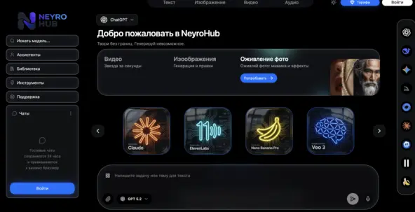 ТОП-6 лучших ИИ для генерации семейных фото — промпты для фотосессии пары - 6